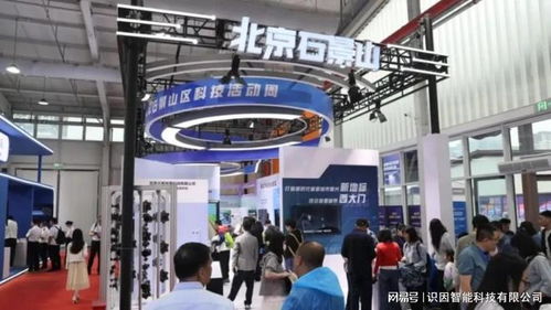 識因智能亮相2024北京科技活動周，展現(xiàn)AI語料數(shù)據(jù)領域新突破