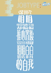 創(chuàng)意與結(jié)構(gòu) 廣告設(shè)計與建筑設(shè)計的美學交融