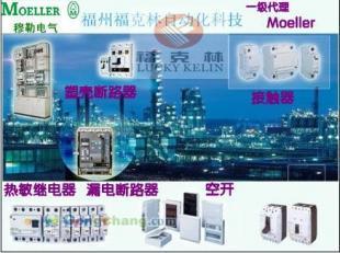 現(xiàn)貨供應(yīng)NZMN1-M40 價(jià)格優(yōu)惠，專業(yè)廠家直供，盡在世界工廠網(wǎng)信息庫
